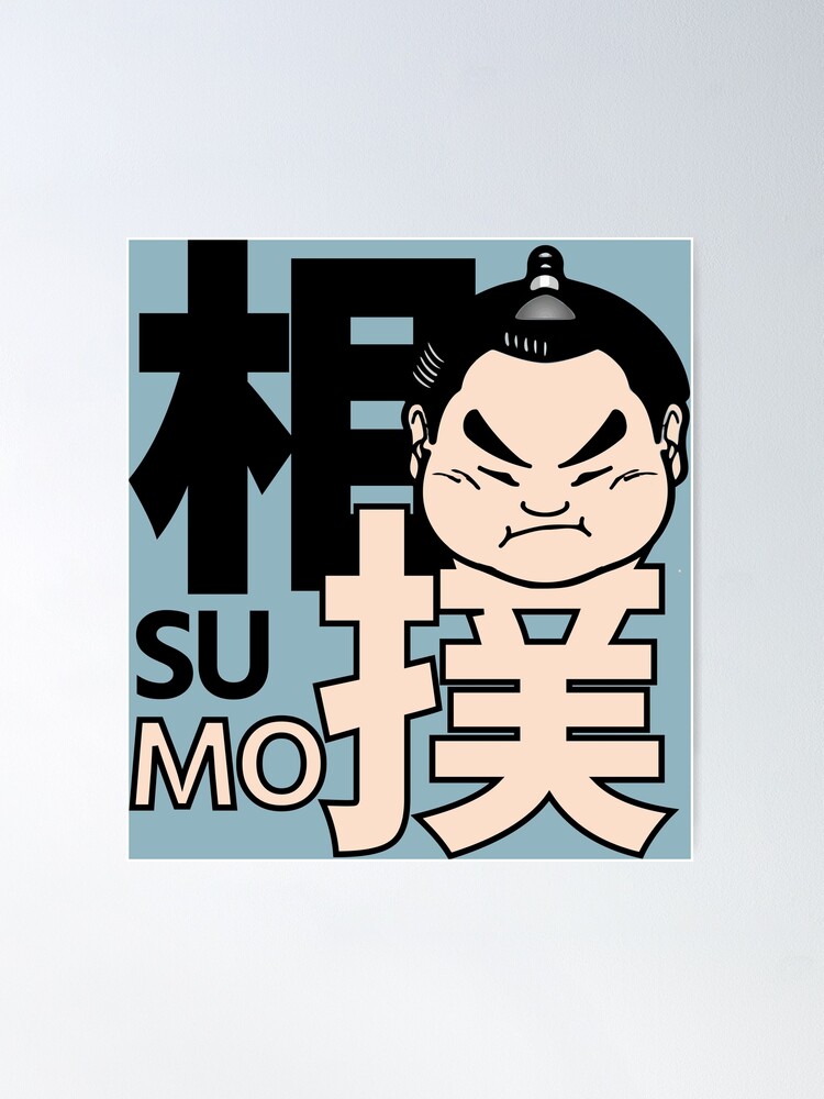 Hinomaru Ushio Poster for Sale by SugoiLynn