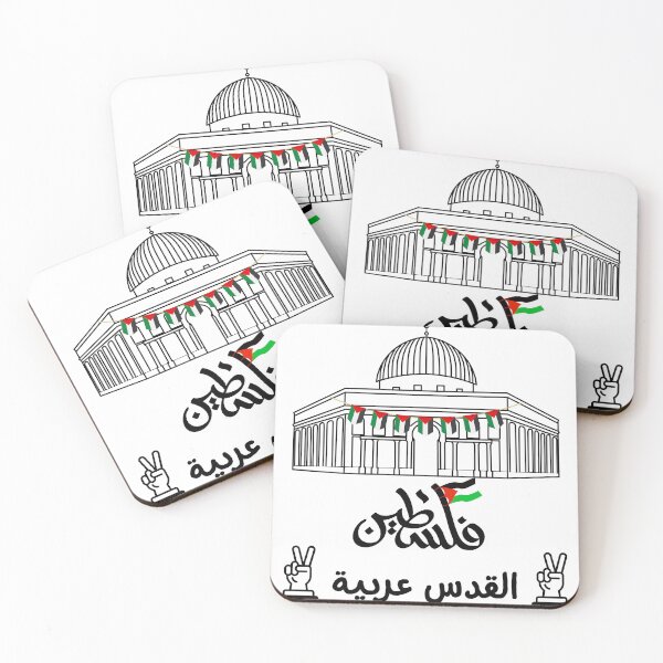 Item preview, Palestine - Al Quds  designed and sold by LumeLush.