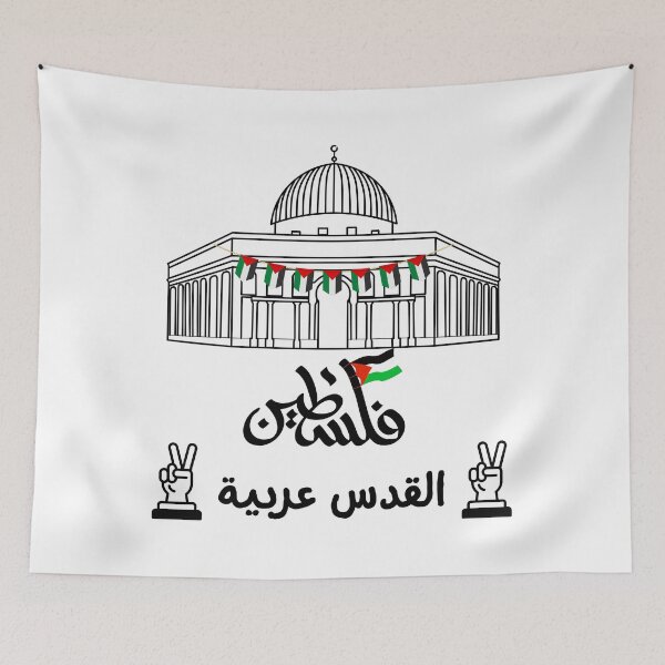 Item preview, Palestine - Al Quds  designed and sold by LumeLush.