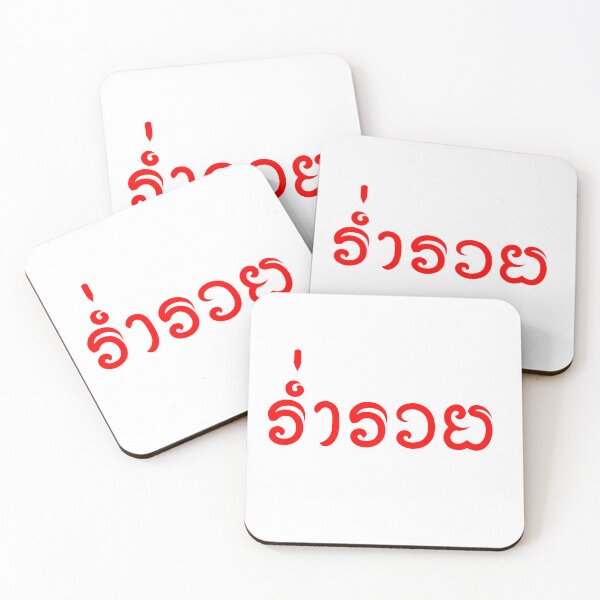 Item preview, lucrative designed and sold by palitsub51.