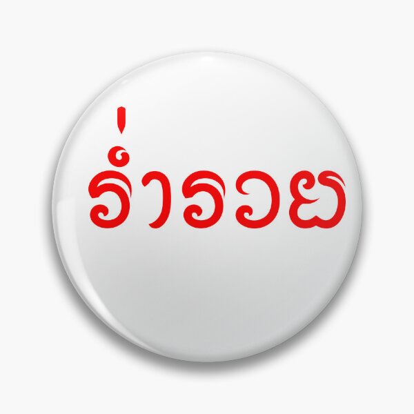 Item preview, lucrative designed and sold by palitsub51.