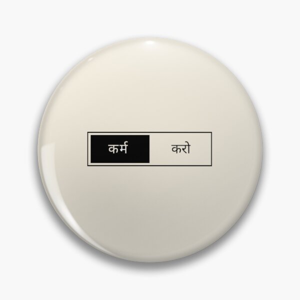 Item preview, karam karo (Do your duty) designed and sold by DreamBigShirts.
