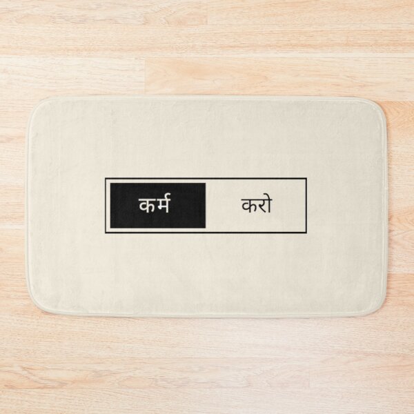 Item preview, karam karo (Do your duty) designed and sold by DreamBigShirts.