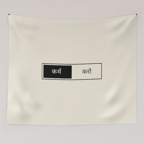 Item preview, karam karo (Do your duty) designed and sold by DreamBigShirts.