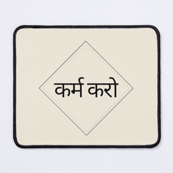 Item preview, karam karo (Do your duty) designed and sold by DreamBigShirts.
