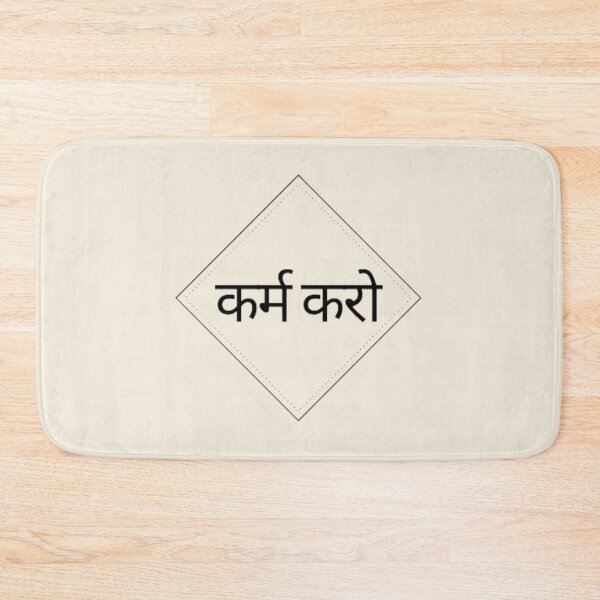 Item preview, karam karo (Do your duty) designed and sold by DreamBigShirts.