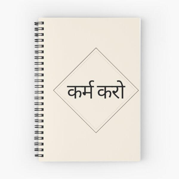 Item preview, karam karo (Do your duty) designed and sold by DreamBigShirts.