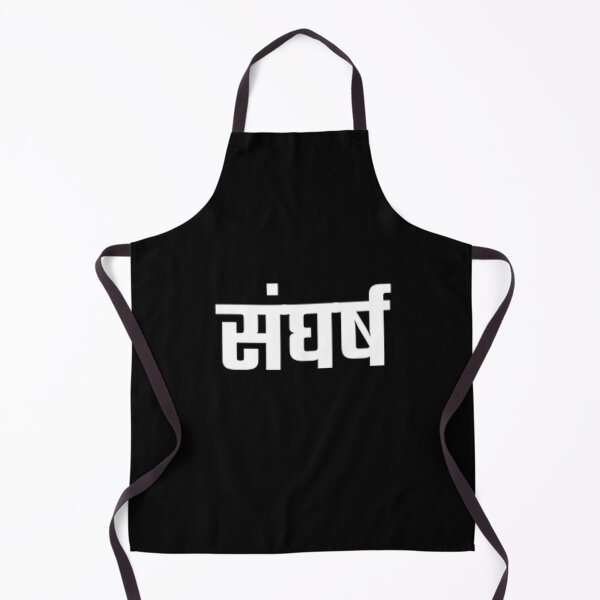 Item preview, struggle written in Hindi language designed and sold by DreamBigShirts.