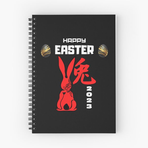 Item preview, Easter Celebration 2023 designed and sold by CREATIVELEANS ⭐️⭐️⭐️⭐️⭐️.