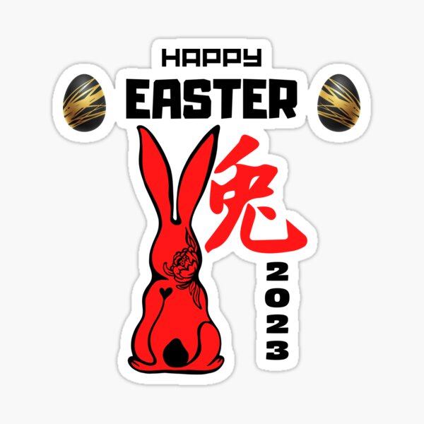 Item preview, Easter Celebration 2023 designed and sold by CREATIVELEANS ⭐️⭐️⭐️⭐️⭐️.