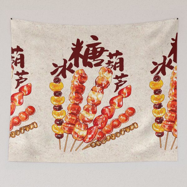 Item preview, Candied haws is a traditional snack in Beijing, China，This design combines traditional Chinese food and painting, with a strong Chinese style designed and sold by HongyuStudio.