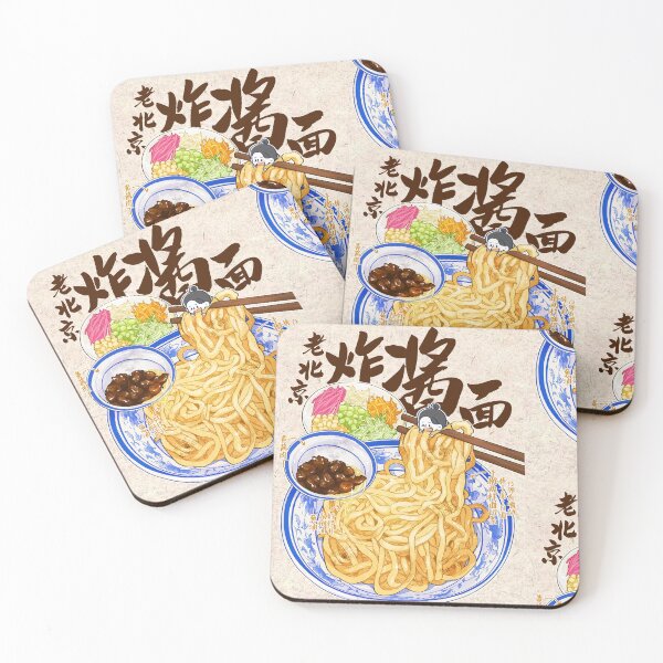 Aperçu de l'œuvre nouilles mignonnes ! C'est une délicatesse à Pékin, en Chine, appelée Zhajiangmian créée et vendue par HongyuStudio.