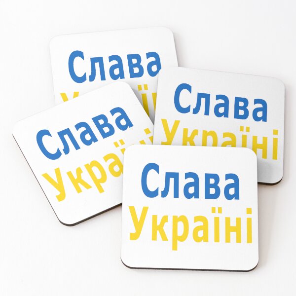 Item preview, Slava Ukraini - Glory to Ukraine designed and sold by bunterkunt.