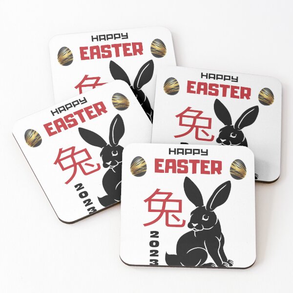 Item preview, Easter Celebration 2023  designed and sold by CREATIVELEANS ⭐️⭐️⭐️⭐️⭐️.