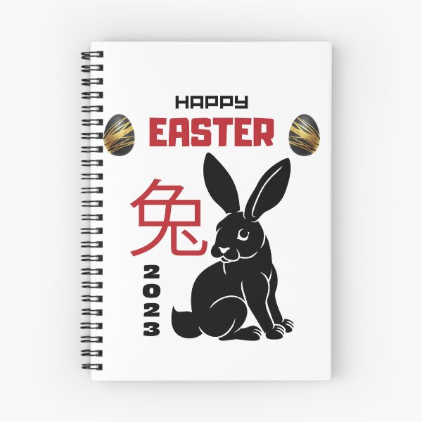 Item preview, Easter Celebration 2023  designed and sold by CREATIVELEANS ⭐️⭐️⭐️⭐️⭐️.