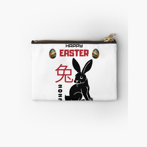 Item preview, Easter Celebration 2023  designed and sold by CREATIVELEANS ⭐️⭐️⭐️⭐️⭐️.