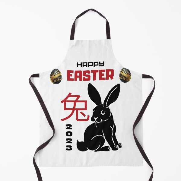 Item preview, Easter Celebration 2023  designed and sold by CREATIVELEANS ⭐️⭐️⭐️⭐️⭐️.