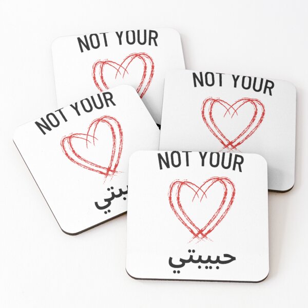 Item preview, Not your habibi t-shirt designed and sold by mohamedsghiri.