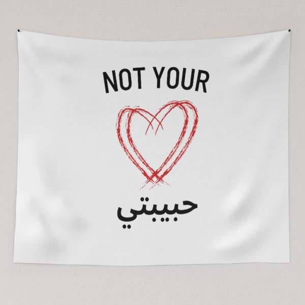 Item preview, Not your habibi t-shirt designed and sold by mohamedsghiri.
