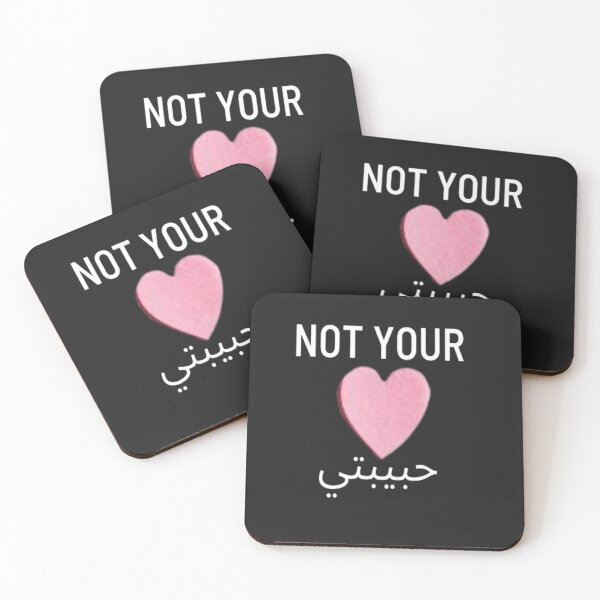 Item preview, Not Your Habibi T-shirt designed and sold by mohamedsghiri.