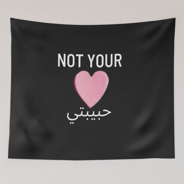 Item preview, Not Your Habibi T-shirt designed and sold by mohamedsghiri.