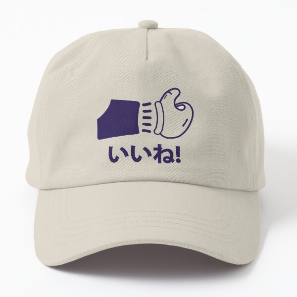 Item preview, Kendo Japanese 'like' in retro social media style designed and sold by AKC2023.