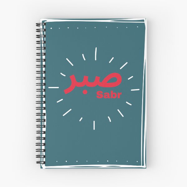 Item preview, Sabr designed and sold by herdianlasut.