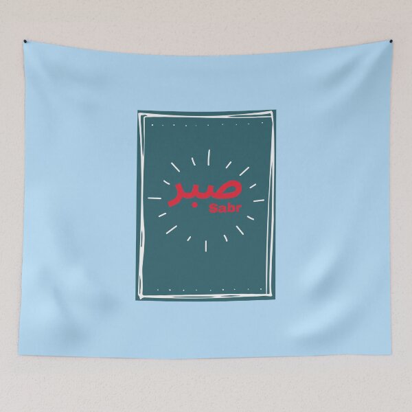 Item preview, Sabr designed and sold by herdianlasut.