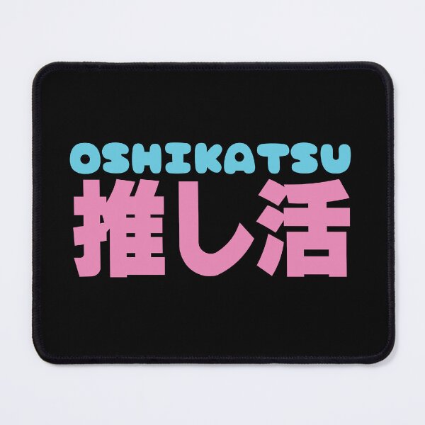 Item preview, Oshikatsu 推し活 designed and sold by mojienius.
