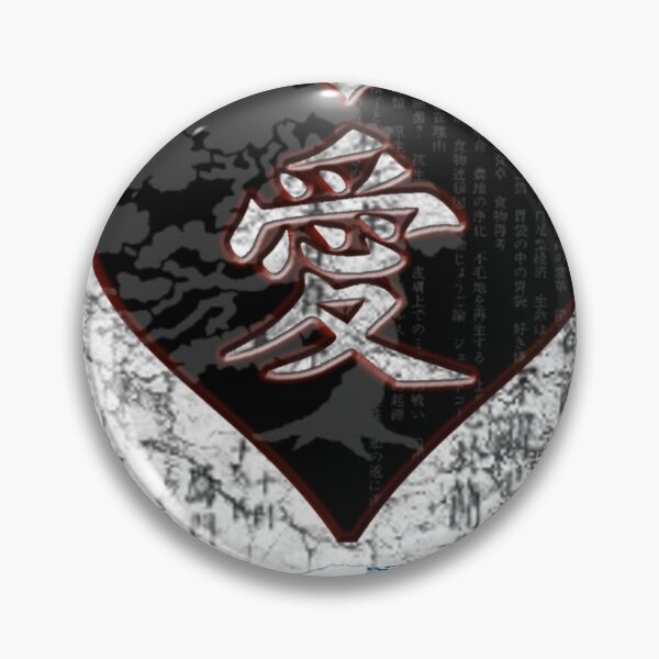 Item preview, Love in Kanji with MT Fuji and Bonsai designed and sold by BeachBumPics.
