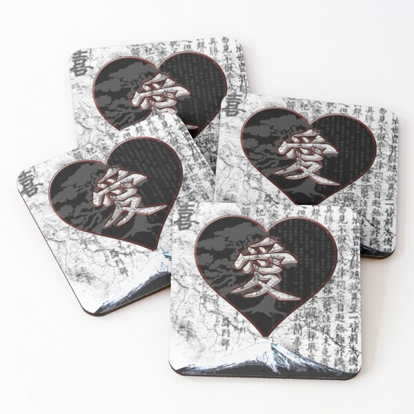 Item preview, Love in Kanji with MT Fuji and Bonsai designed and sold by BeachBumPics.