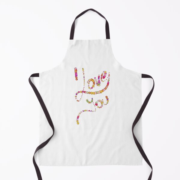 Artikelvorschau, Romantic I Love You Text Design-104 PNG entworfen und verkauft von Metaversigns2-O.
