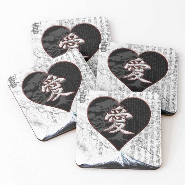 Item preview, Love in Kanji with MT Fuji and Bonsai designed and sold by BeachBumPics.