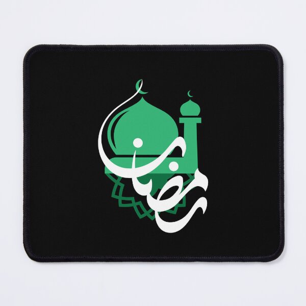 Item preview, Copy of Copy of Ramadan Kareem, Cool Islamic fasting Design designed and sold by wisamart.