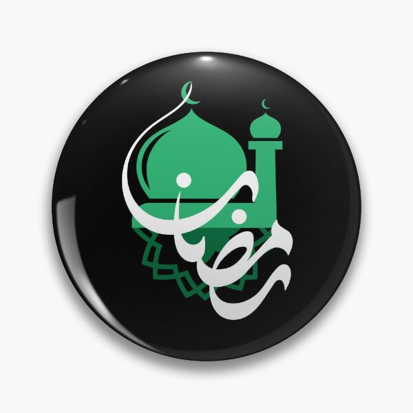 Item preview, Copy of Copy of Ramadan Kareem, Cool Islamic fasting Design designed and sold by wisamart.