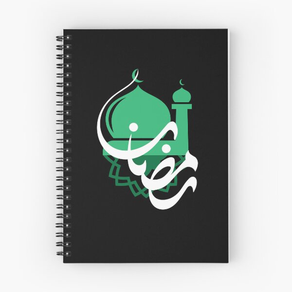 Item preview, Copy of Copy of Ramadan Kareem, Cool Islamic fasting Design designed and sold by wisamart.
