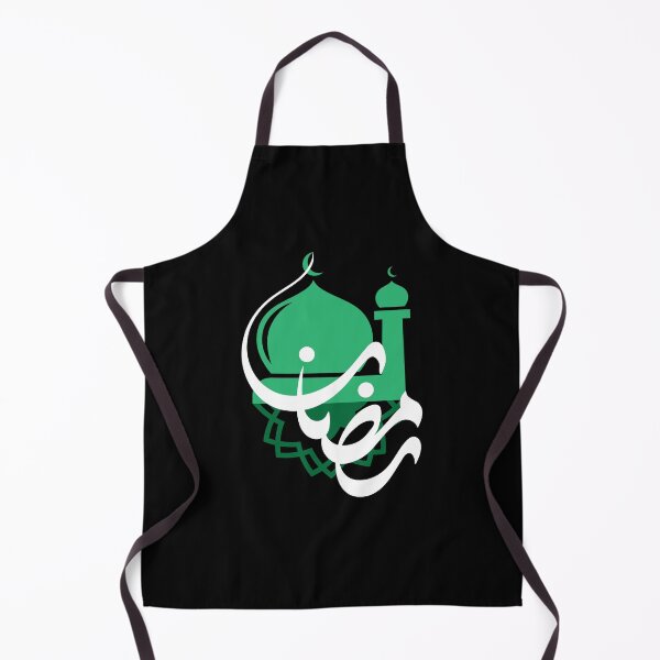 Item preview, Copy of Copy of Ramadan Kareem, Cool Islamic fasting Design designed and sold by wisamart.