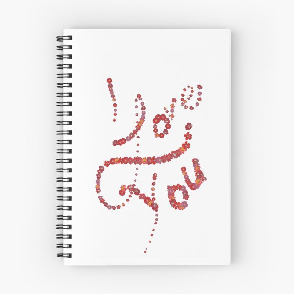 Item preview, Romantic I Love You Sweetheart Text Design-117 PNG designed and sold by Metaversigns2-O.