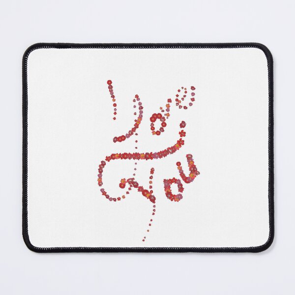 Aperçu de l'œuvre Romantic I Love You Sweetheart Text Design-117 PNG créée et vendue par Metaversigns2-O.