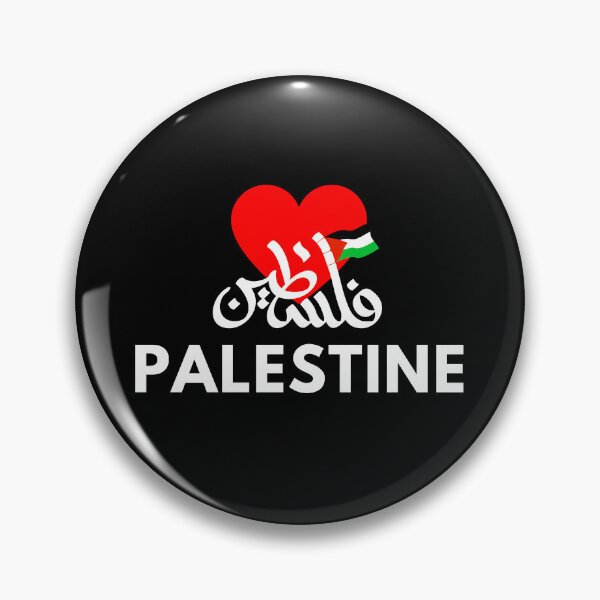 Item preview, Copy of Palestine Essential designed and sold by wisamart.