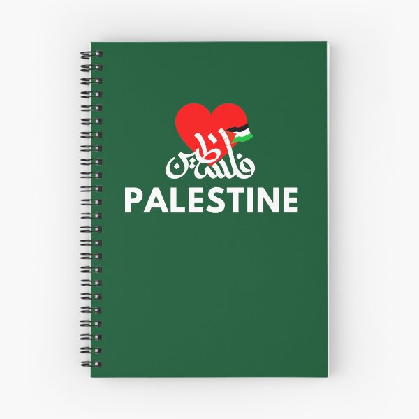 Item preview, Copy of Palestine Essential designed and sold by wisamart.