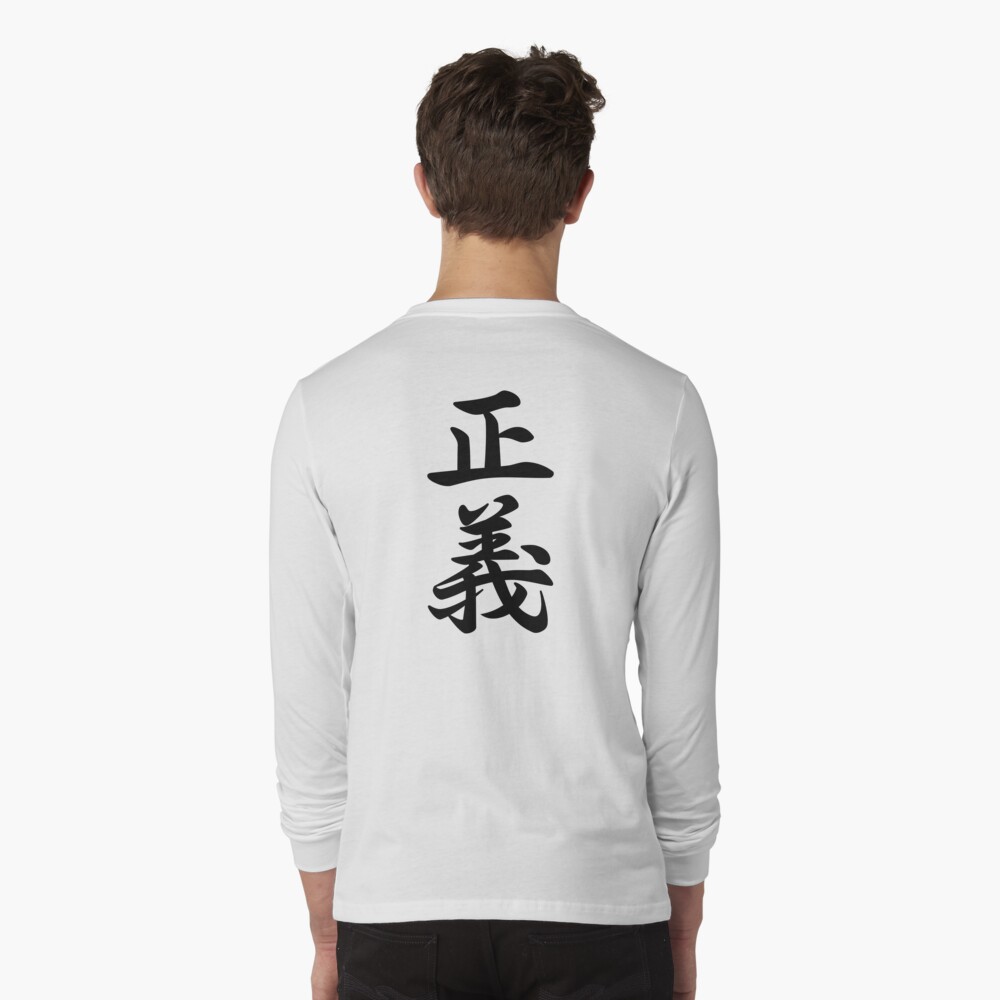 Practice What You Preach - Japanese Kanji Shirt - White