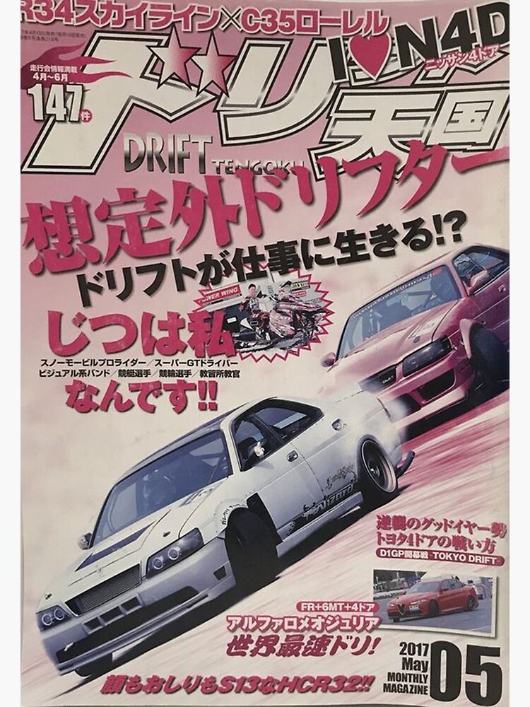 速くおよび自由な マツダ MAZDA キーシェル ジェットブラック