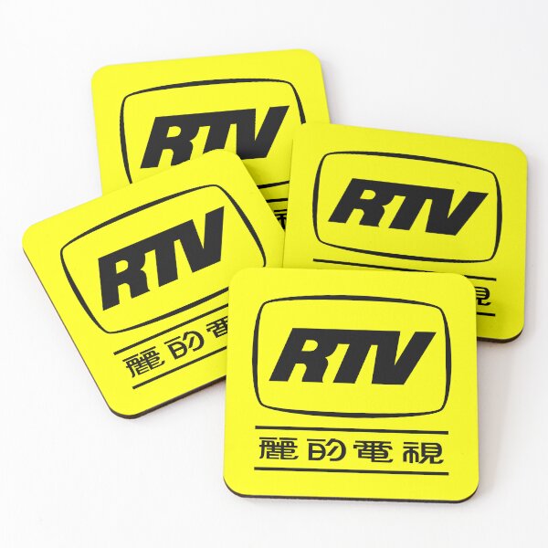 Item preview, Rediffusion TV Hong Kong 1973-82 designed and sold by GoalieTurtle.
