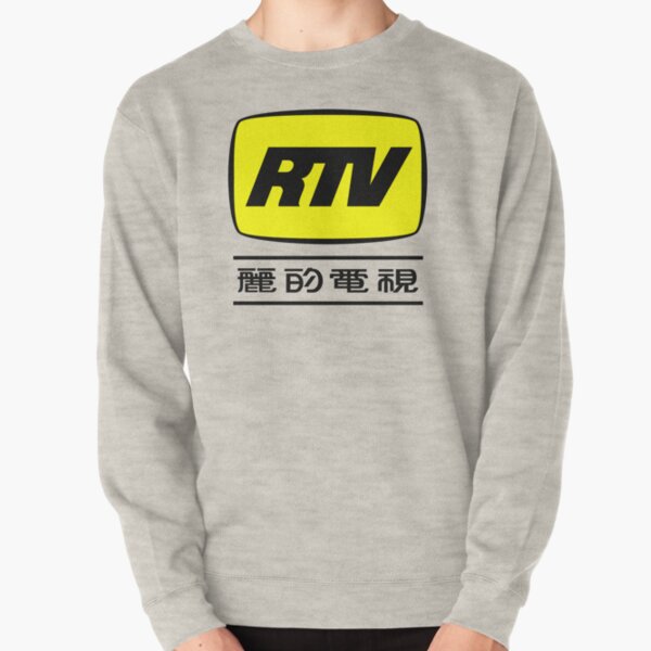 Rtv 2024 hoodie grey