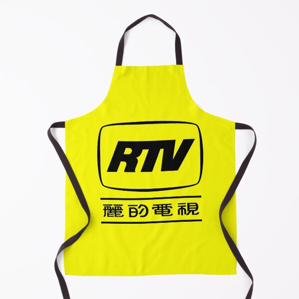 Item preview, Rediffusion TV Hong Kong 1973-82 designed and sold by GoalieTurtle.