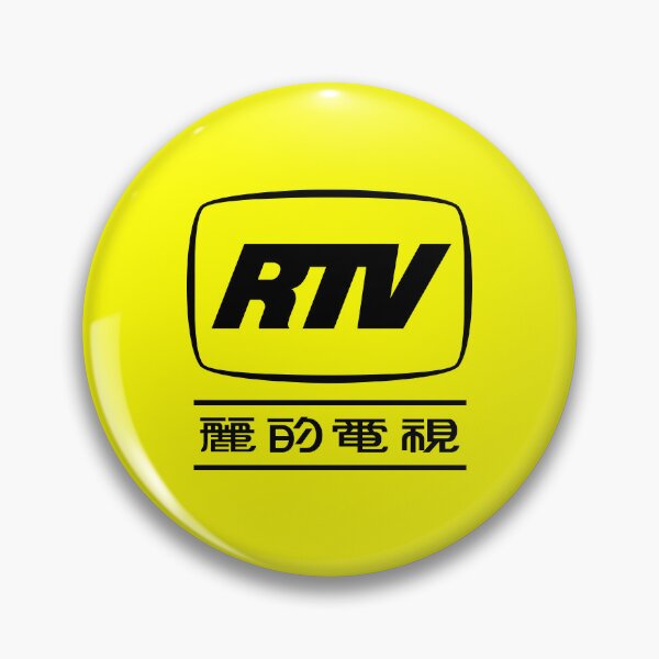 Item preview, Rediffusion TV Hong Kong 1973-82 designed and sold by GoalieTurtle.
