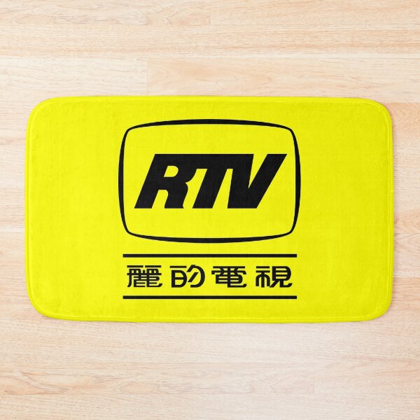 Item preview, Rediffusion TV Hong Kong 1973-82 designed and sold by GoalieTurtle.