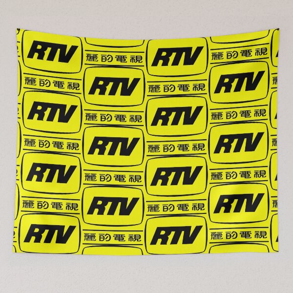 Item preview, Rediffusion TV Hong Kong 1973-82 designed and sold by GoalieTurtle.