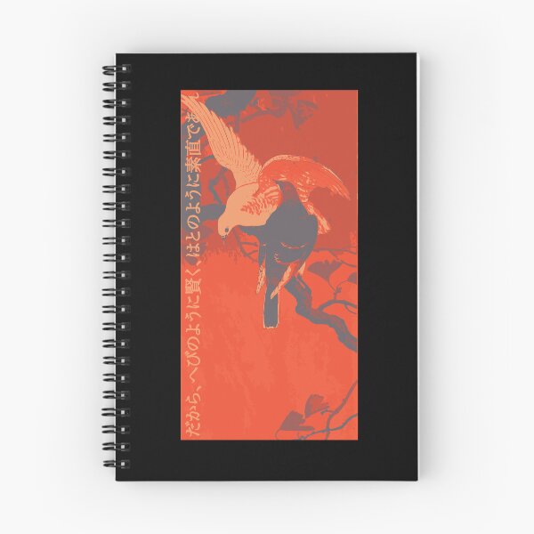 Item preview, Two Doves on a Branch | Ohara Koson | Seneh Design Co. designed and sold by SenehDesignCo.